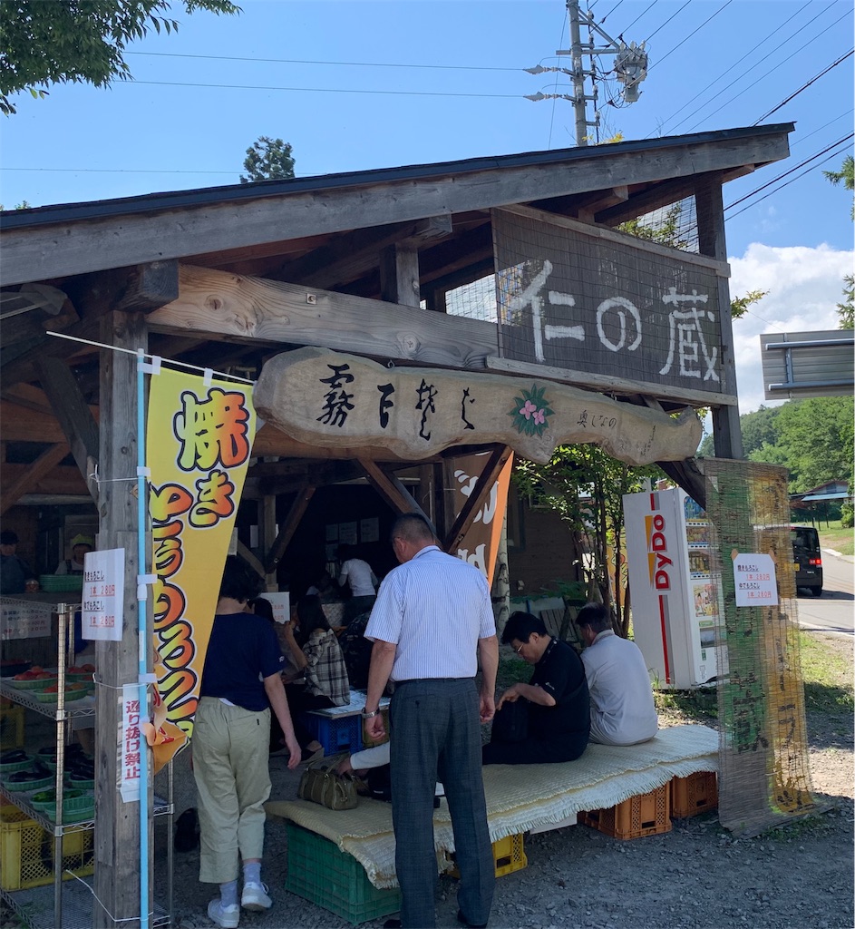 f:id:sjunko11:20190923133721j:image