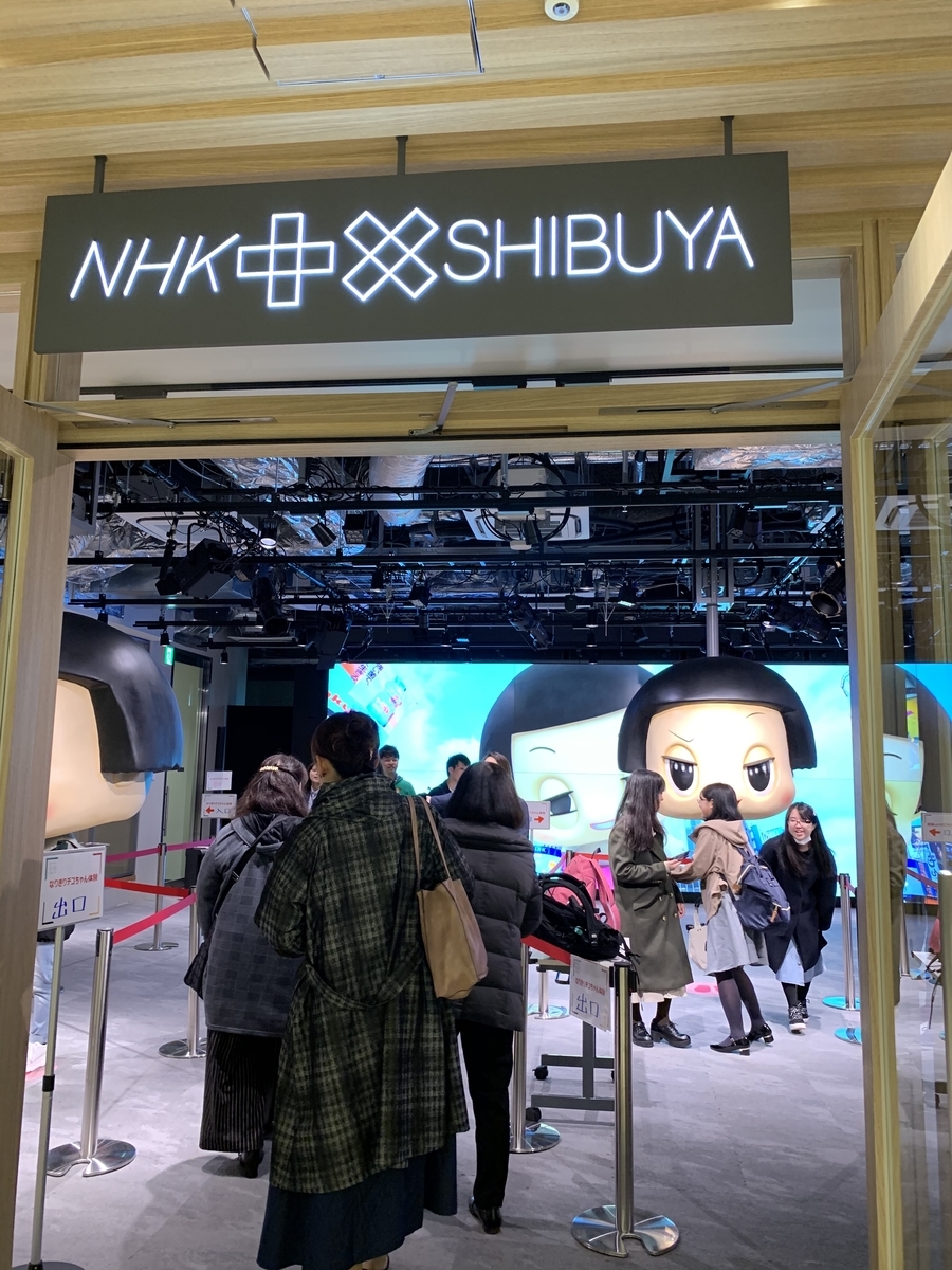 f:id:sjunko11:20191124135124j:plain