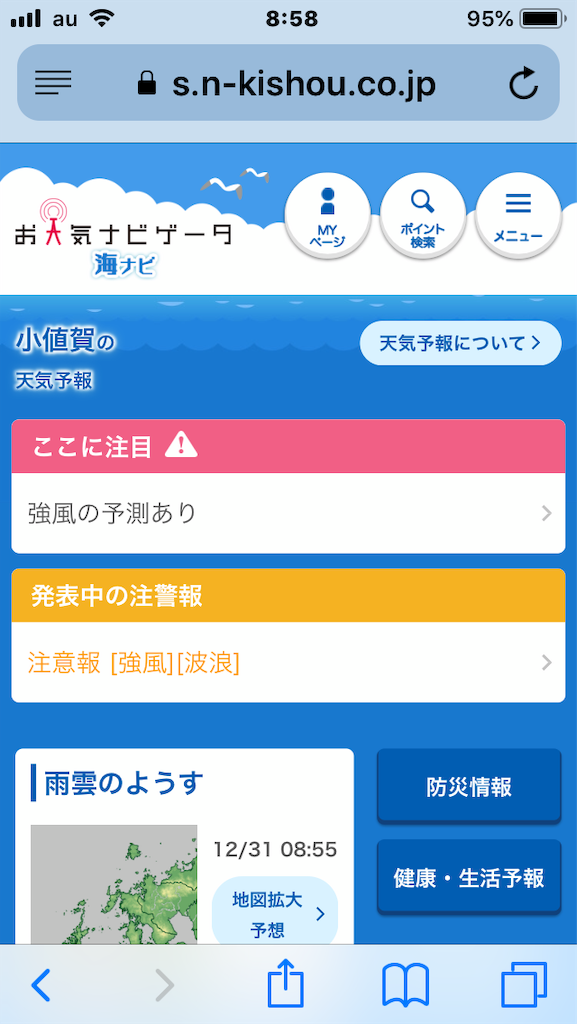 f:id:sk0711shinsan:20191231090219p:image f:id:sk0711shinsan:20191231090219p:image