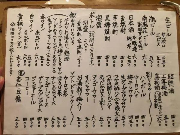 f:id:sk0724:20200520111121p:plain