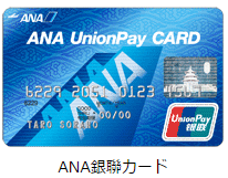 f:id:sk2sada:20170112203633p:plain