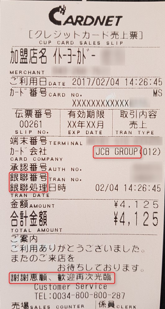 f:id:sk2sada:20170205102452j:plain