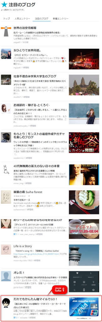 f:id:sk2sada:20170205164517p:plain