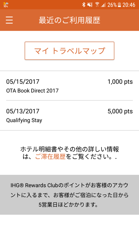 f:id:sk2sada:20170519204851p:plain