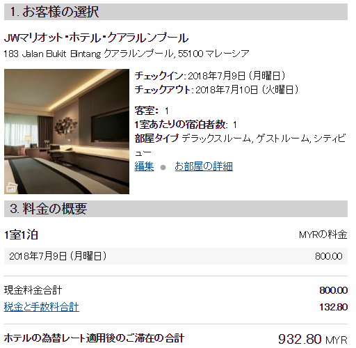 f:id:sk2sada:20180322111446p:plain