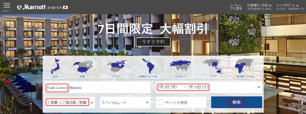 f:id:sk2sada:20180322113739p:plain