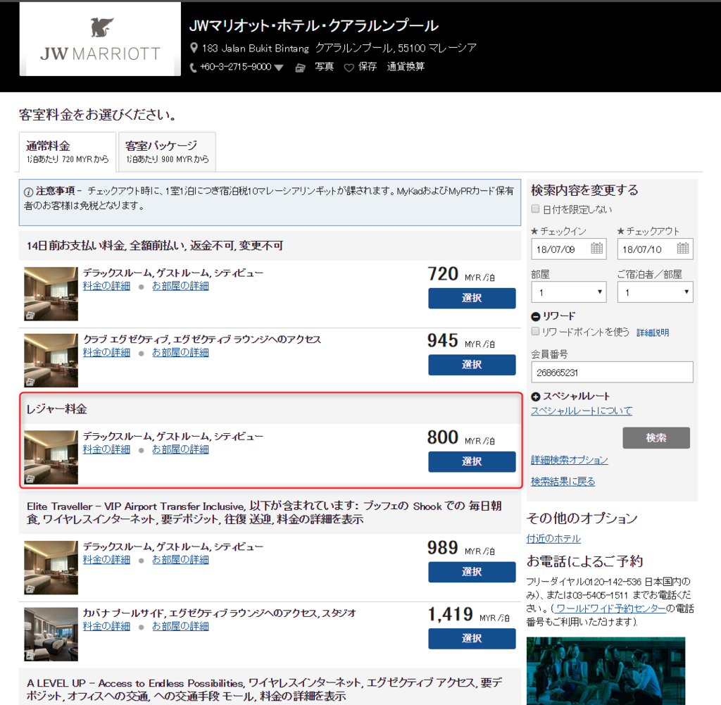 f:id:sk2sada:20180322114136p:plain