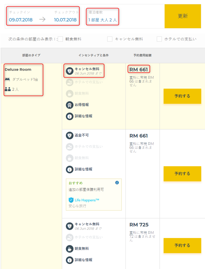 f:id:sk2sada:20180322135644p:plain