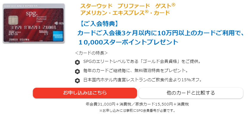 f:id:sk2sada:20180329072118p:plain f:id:sk2sada:20180329072118p:plain