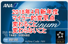 f:id:sk2sada:20180401154450p:plain