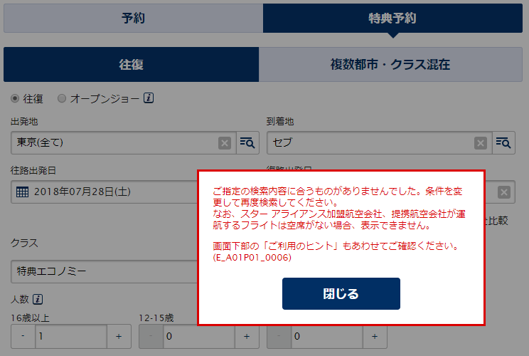f:id:sk2sada:20180415210600p:plain f:id:sk2sada:20180415210600p:plain