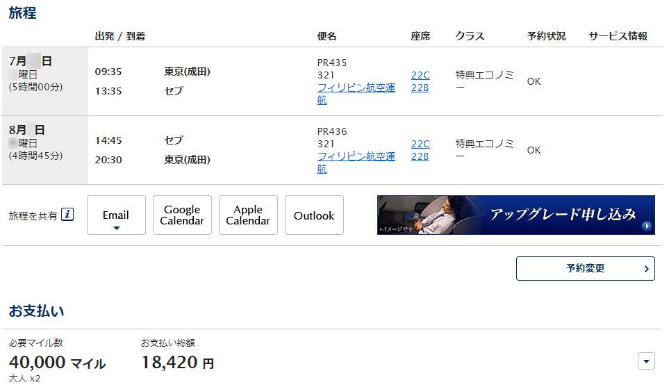 f:id:sk2sada:20180415211120p:plain f:id:sk2sada:20180415211120p:plain