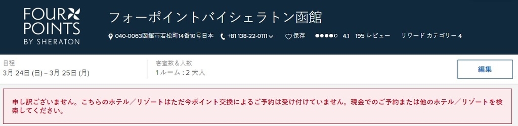 f:id:sk2sada:20190210224323j:plain