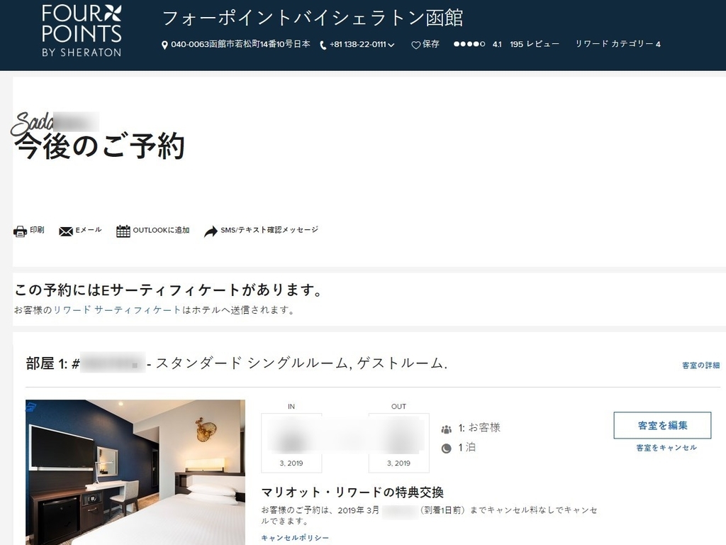 f:id:sk2sada:20190210224708j:plain