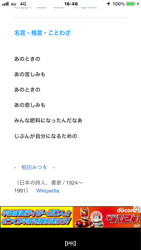 f:id:sk4349814:20190415072433p:image f:id:sk4349814:20190415072433p:image