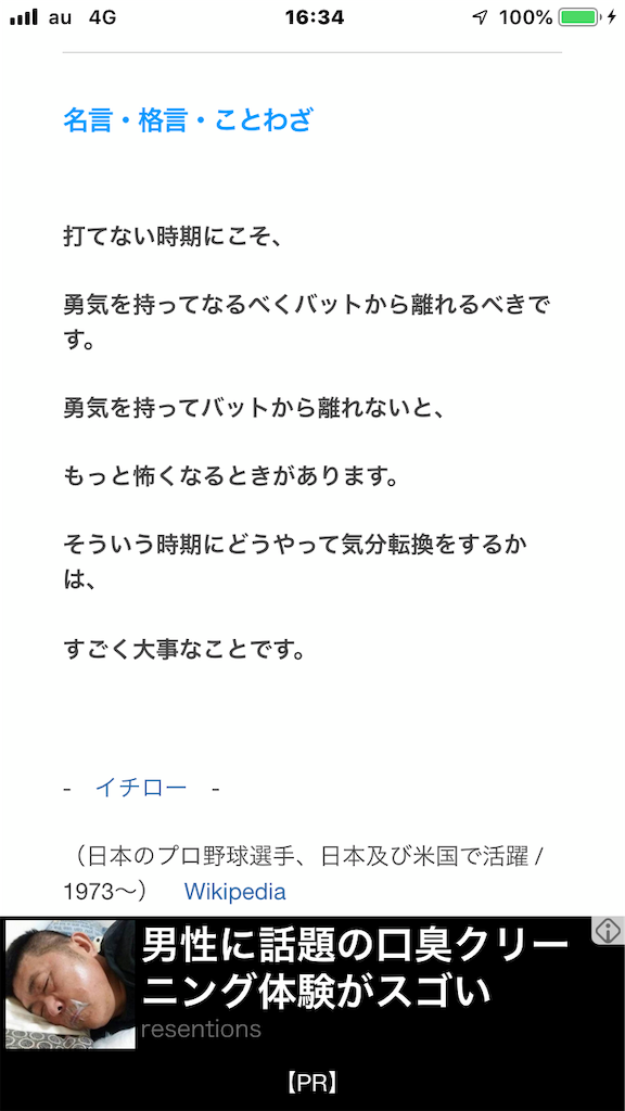 f:id:sk4349814:20190415072439p:image f:id:sk4349814:20190415072439p:image