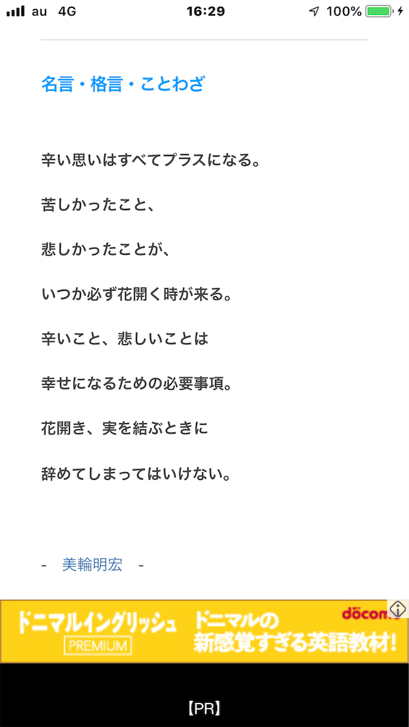 f:id:sk4349814:20190415072446p:image f:id:sk4349814:20190415072446p:image