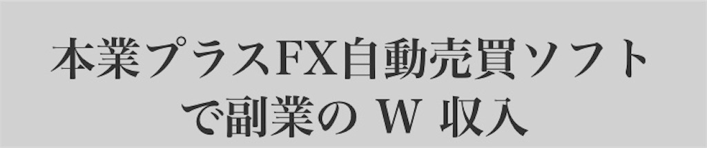 f:id:sk4349814:20190618070902j:image f:id:sk4349814:20190618070902j:image