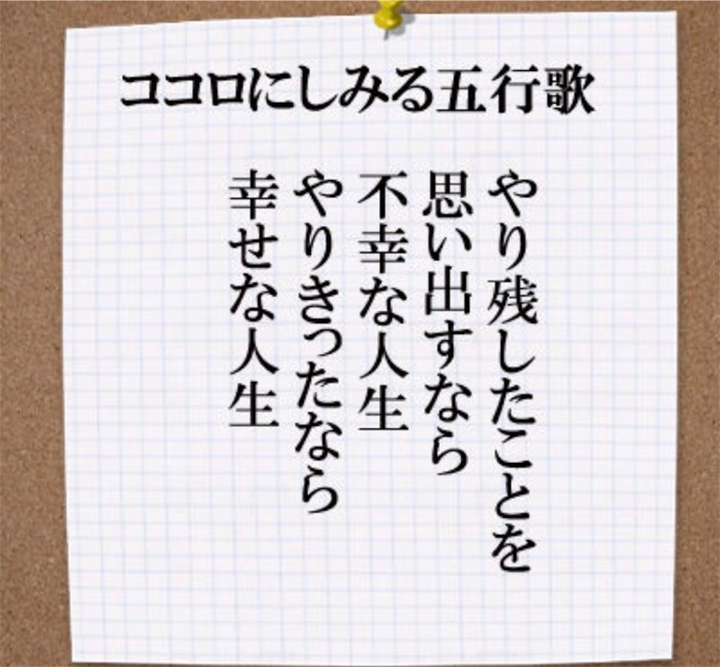 f:id:sk4349814:20190618071047j:image f:id:sk4349814:20190618071047j:image