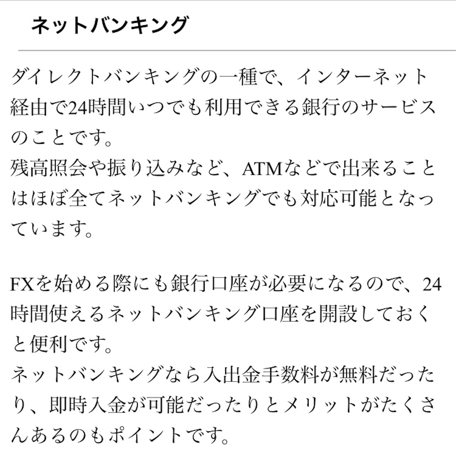 f:id:sk4349814:20200401085445j:image f:id:sk4349814:20200401085445j:image