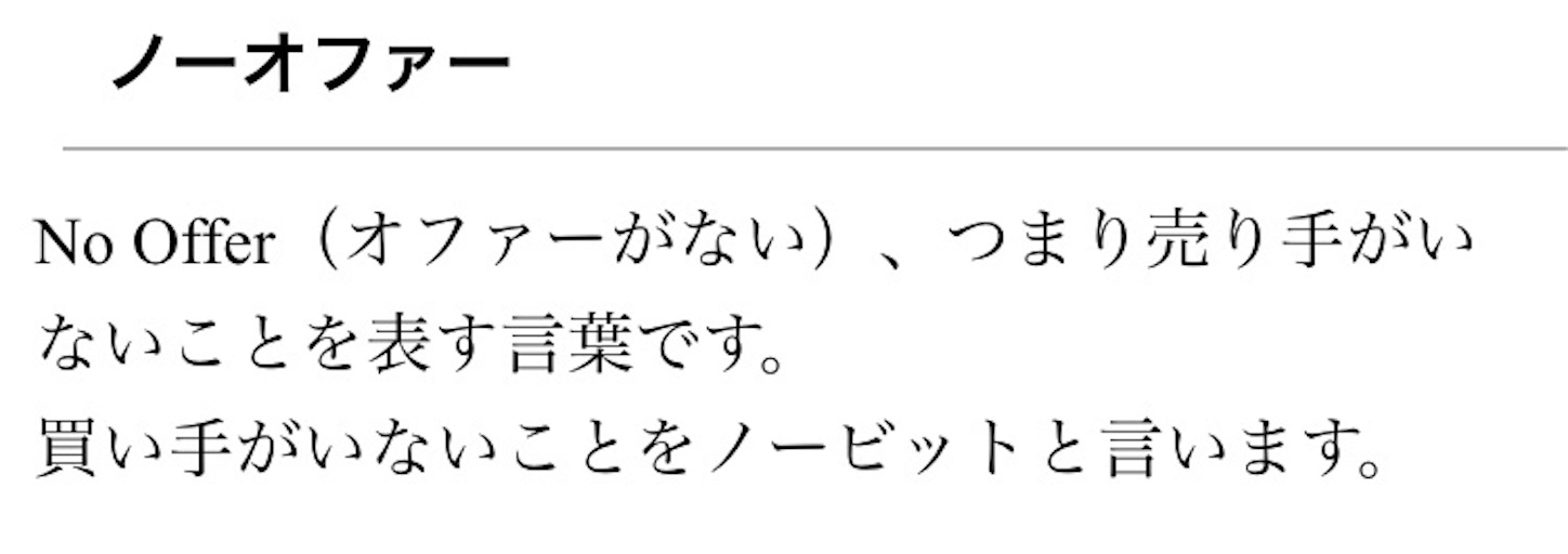 f:id:sk4349814:20200401085552j:image f:id:sk4349814:20200401085552j:image