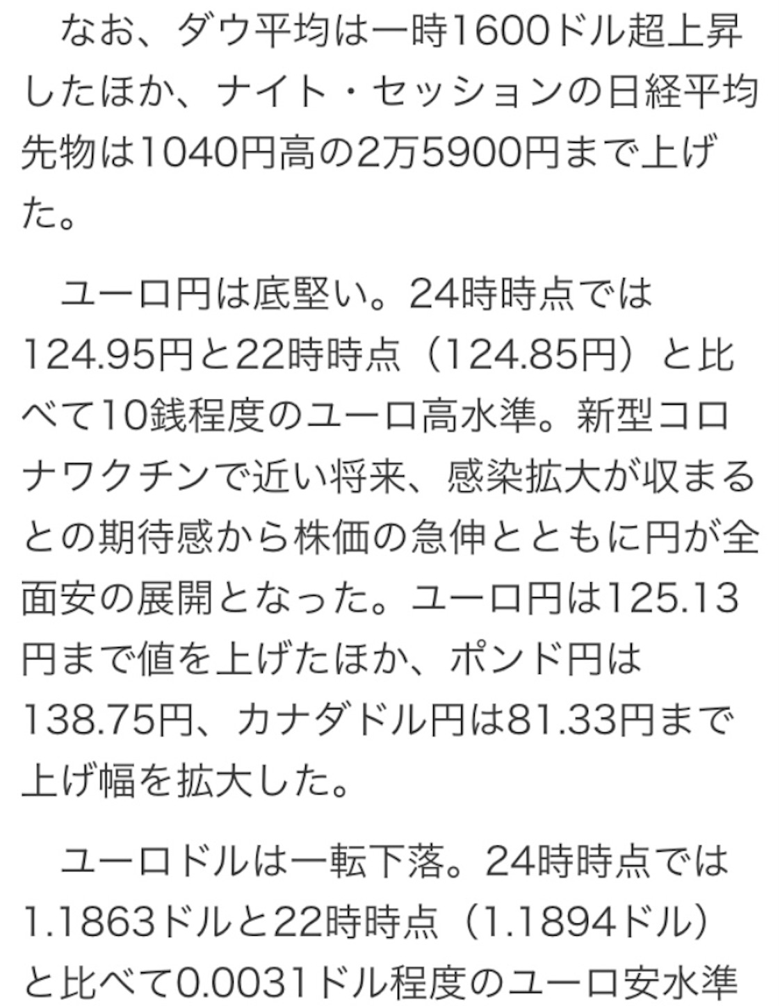 f:id:sk4349814:20201110094757j:image f:id:sk4349814:20201110094757j:image