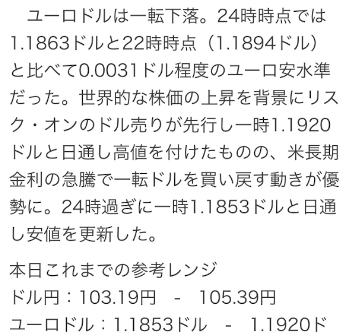 f:id:sk4349814:20201110094819j:image f:id:sk4349814:20201110094819j:image