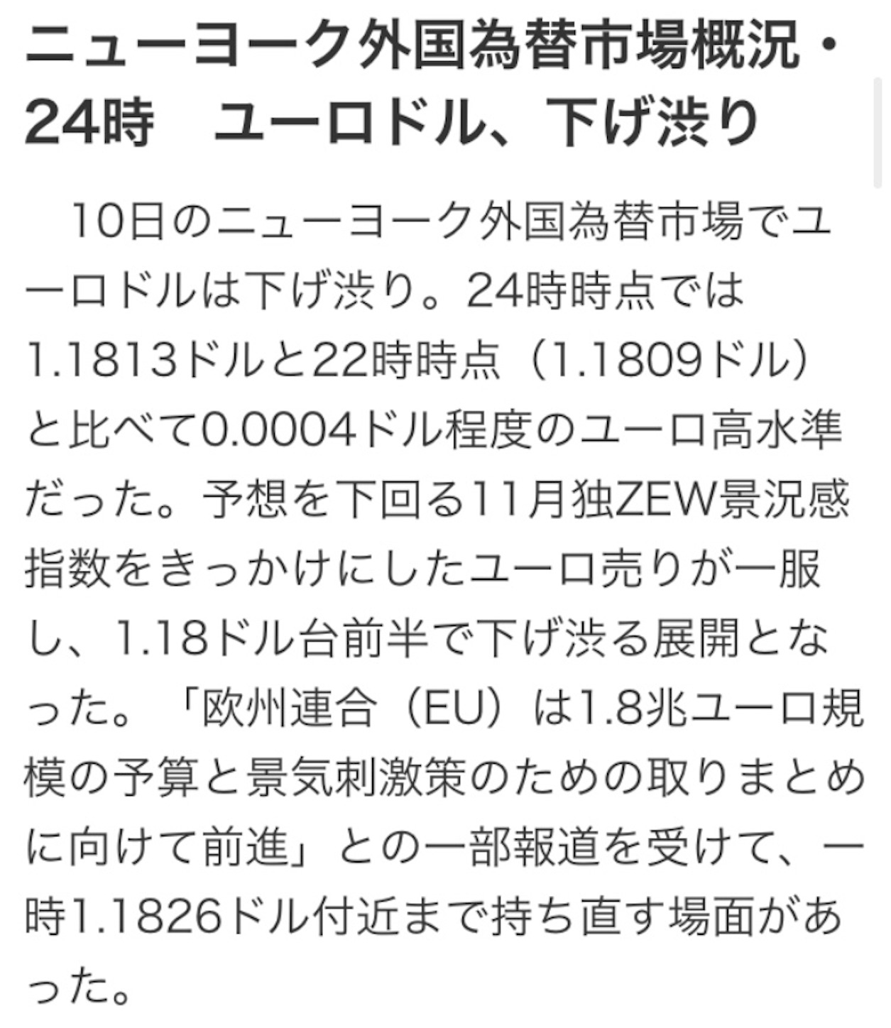 f:id:sk4349814:20201111104531j:image f:id:sk4349814:20201111104531j:image