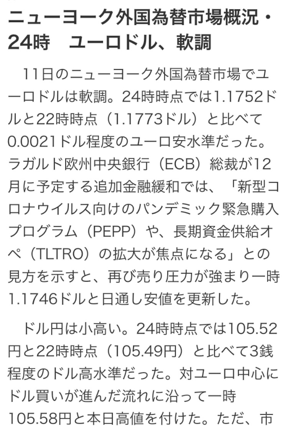 f:id:sk4349814:20201112094522j:image f:id:sk4349814:20201112094522j:image