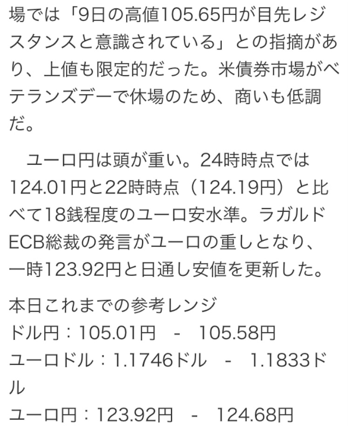 f:id:sk4349814:20201112094525j:image f:id:sk4349814:20201112094525j:image