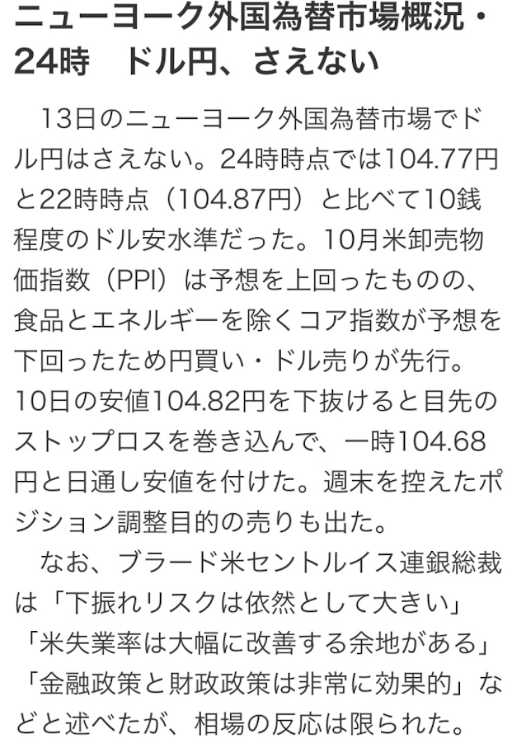 f:id:sk4349814:20201114120732j:image f:id:sk4349814:20201114120732j:image