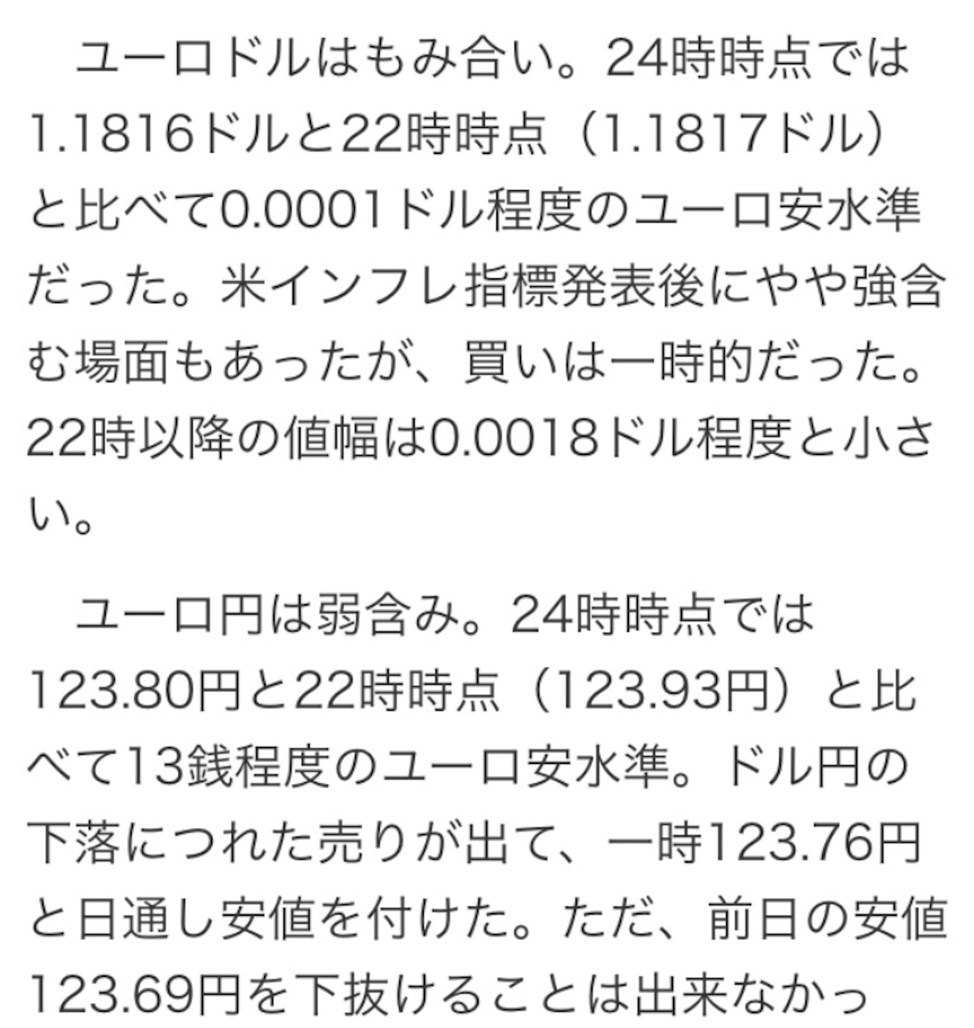 f:id:sk4349814:20201114120735j:image f:id:sk4349814:20201114120735j:image