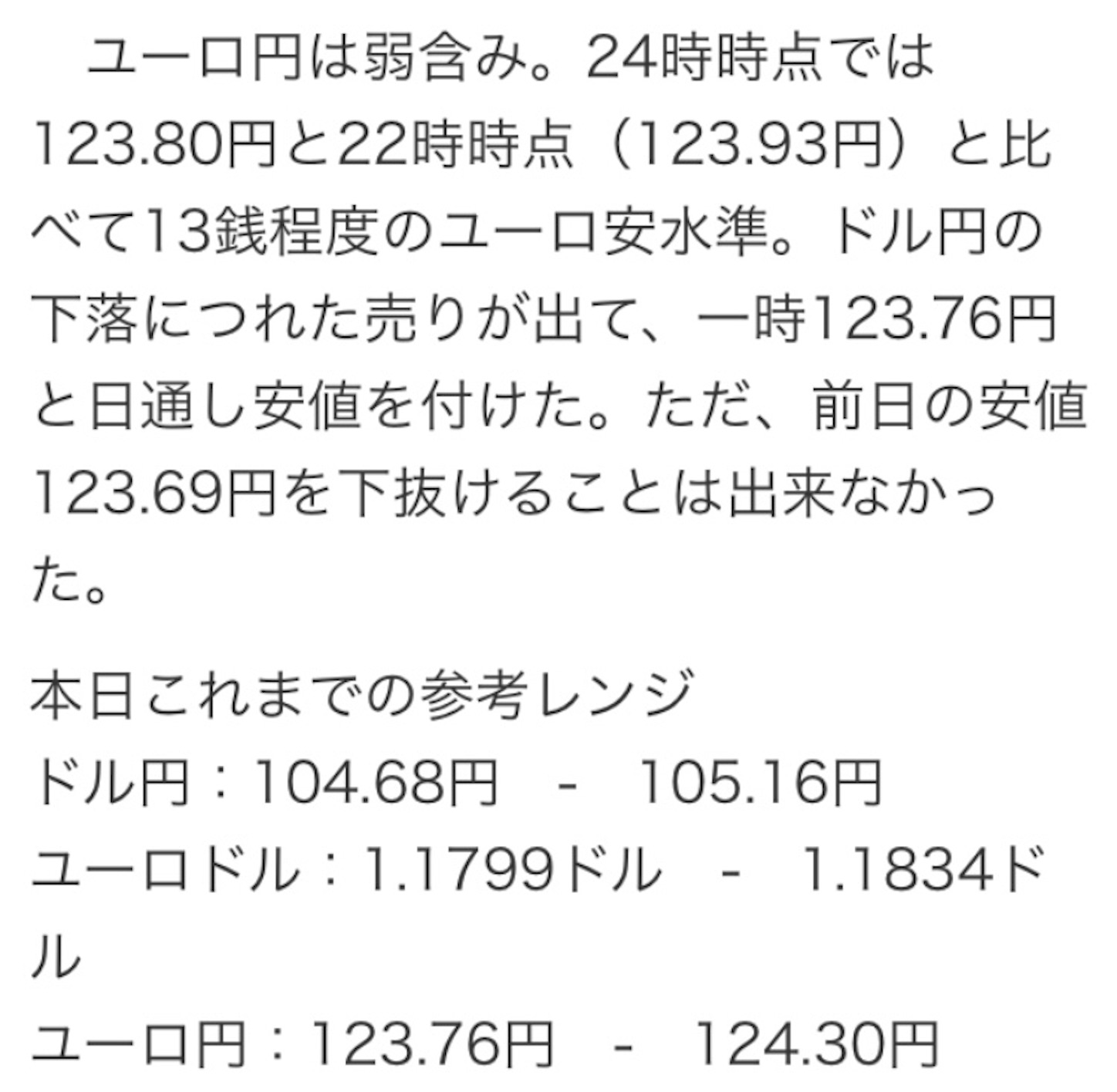 f:id:sk4349814:20201114120740j:image f:id:sk4349814:20201114120740j:image
