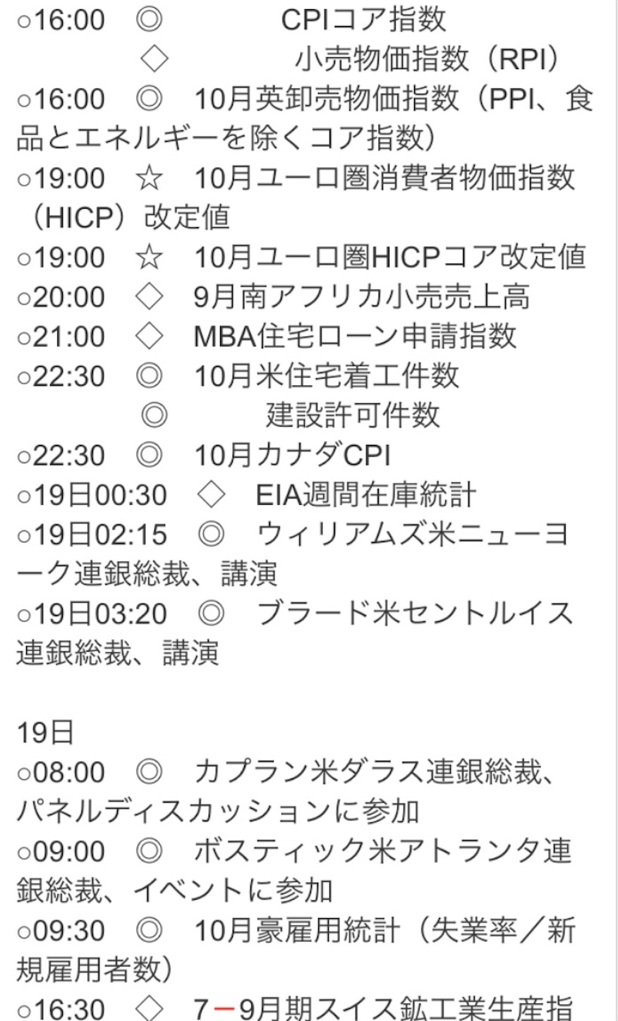f:id:sk4349814:20201115222308j:image f:id:sk4349814:20201115222308j:image