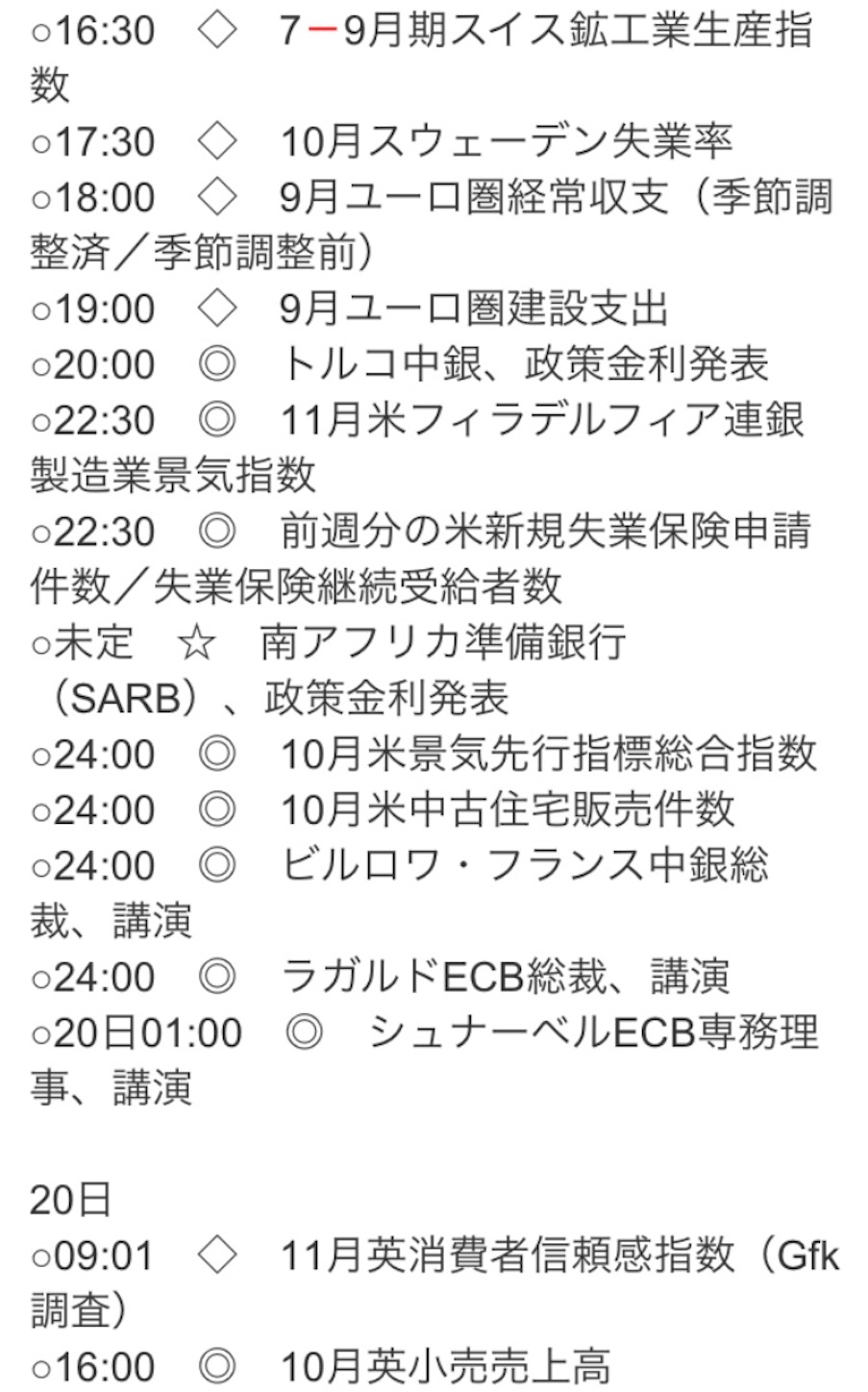 f:id:sk4349814:20201115222311j:image f:id:sk4349814:20201115222311j:image