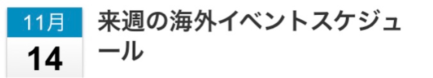 f:id:sk4349814:20201115222316j:image f:id:sk4349814:20201115222316j:image