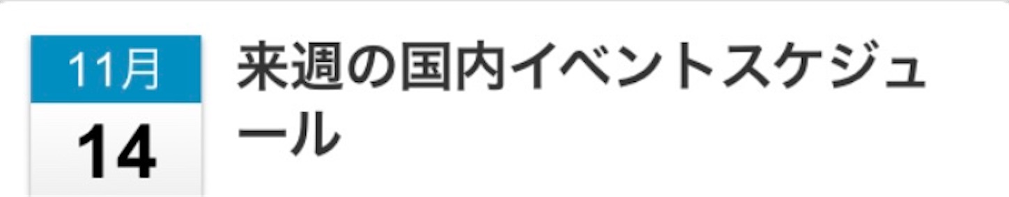 f:id:sk4349814:20201115222321j:image f:id:sk4349814:20201115222321j:image
