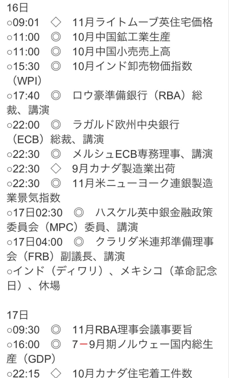f:id:sk4349814:20201115222325j:image f:id:sk4349814:20201115222325j:image