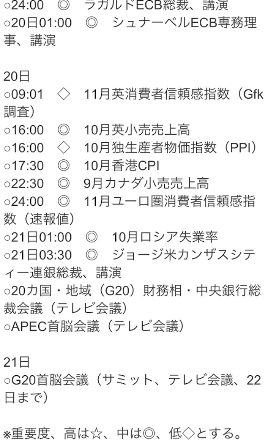 f:id:sk4349814:20201115222329j:image f:id:sk4349814:20201115222329j:image