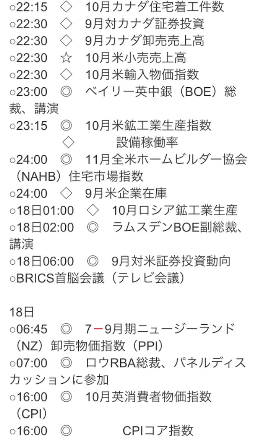 f:id:sk4349814:20201115222333j:image f:id:sk4349814:20201115222333j:image