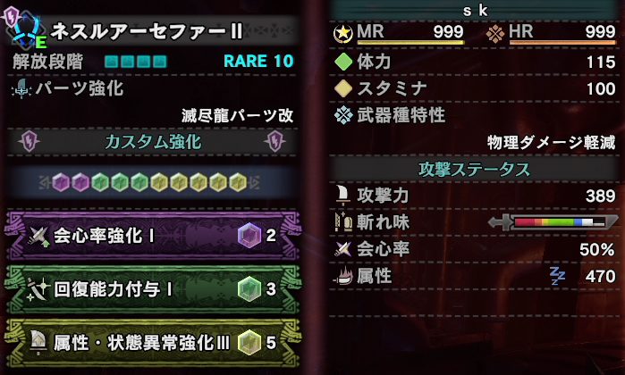 f:id:sk47asaruto:20200526152621p:plain