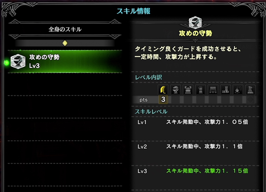 f:id:sk47asaruto:20201005194350p:plain