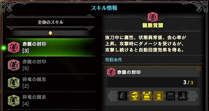 f:id:sk47asaruto:20201018192128p:plain