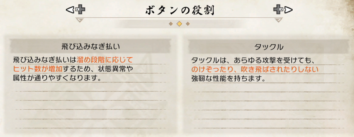 f:id:sk47asaruto:20210110163805p:plain