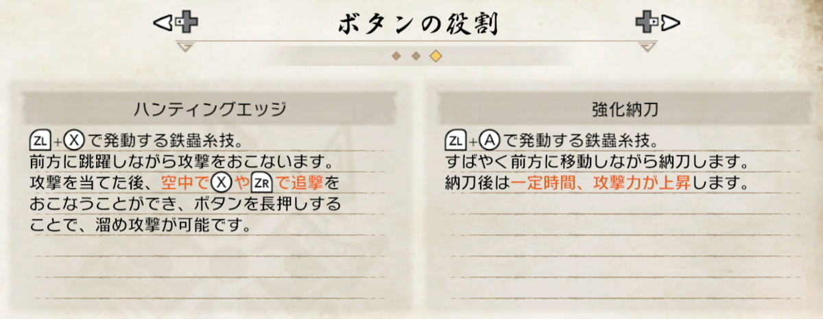 f:id:sk47asaruto:20210110172543p:plain