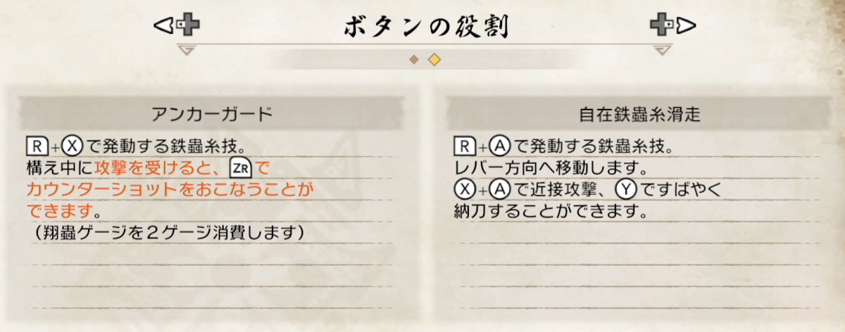f:id:sk47asaruto:20210120184917p:plain