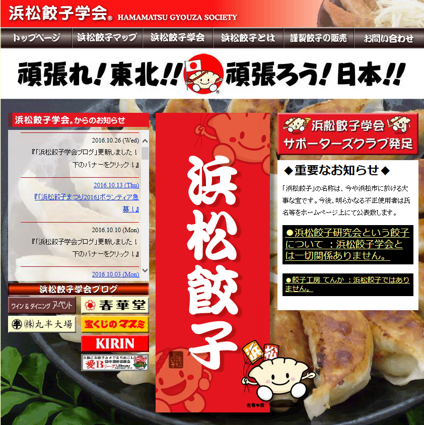 f:id:sk6960:20170119105045j:plain