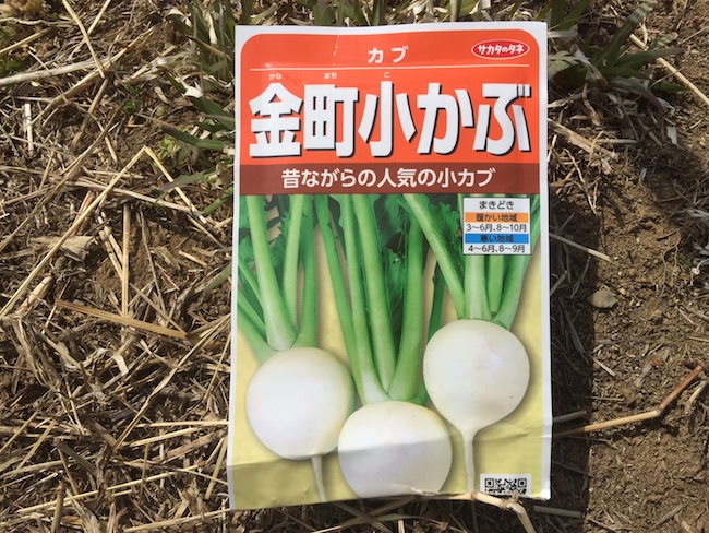 f:id:sk6960:20170326151432j:plain