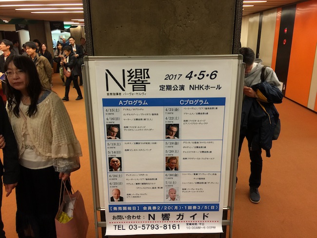 f:id:sk6960:20170416141156j:plain