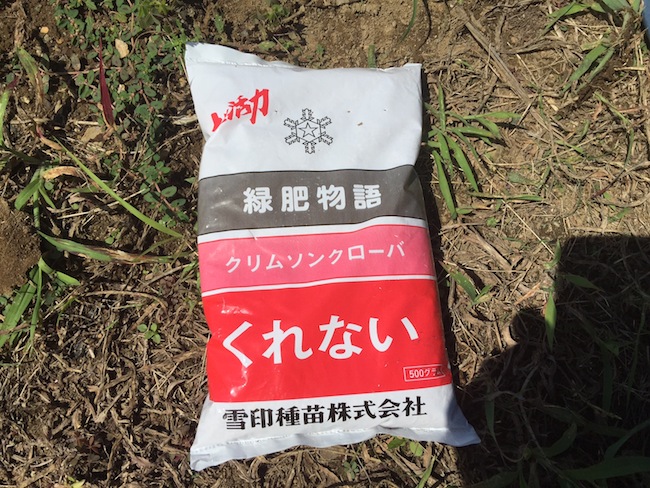 f:id:sk6960:20170903181215j:plain